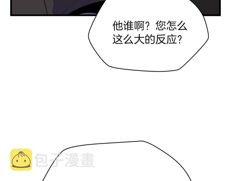 第42话 陷阱78