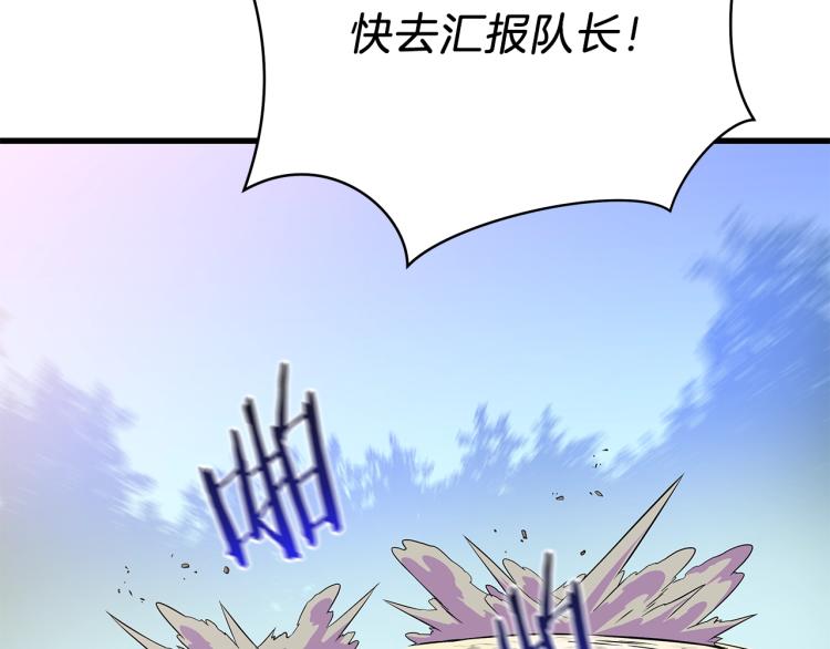 第64话 铁公鸡188
