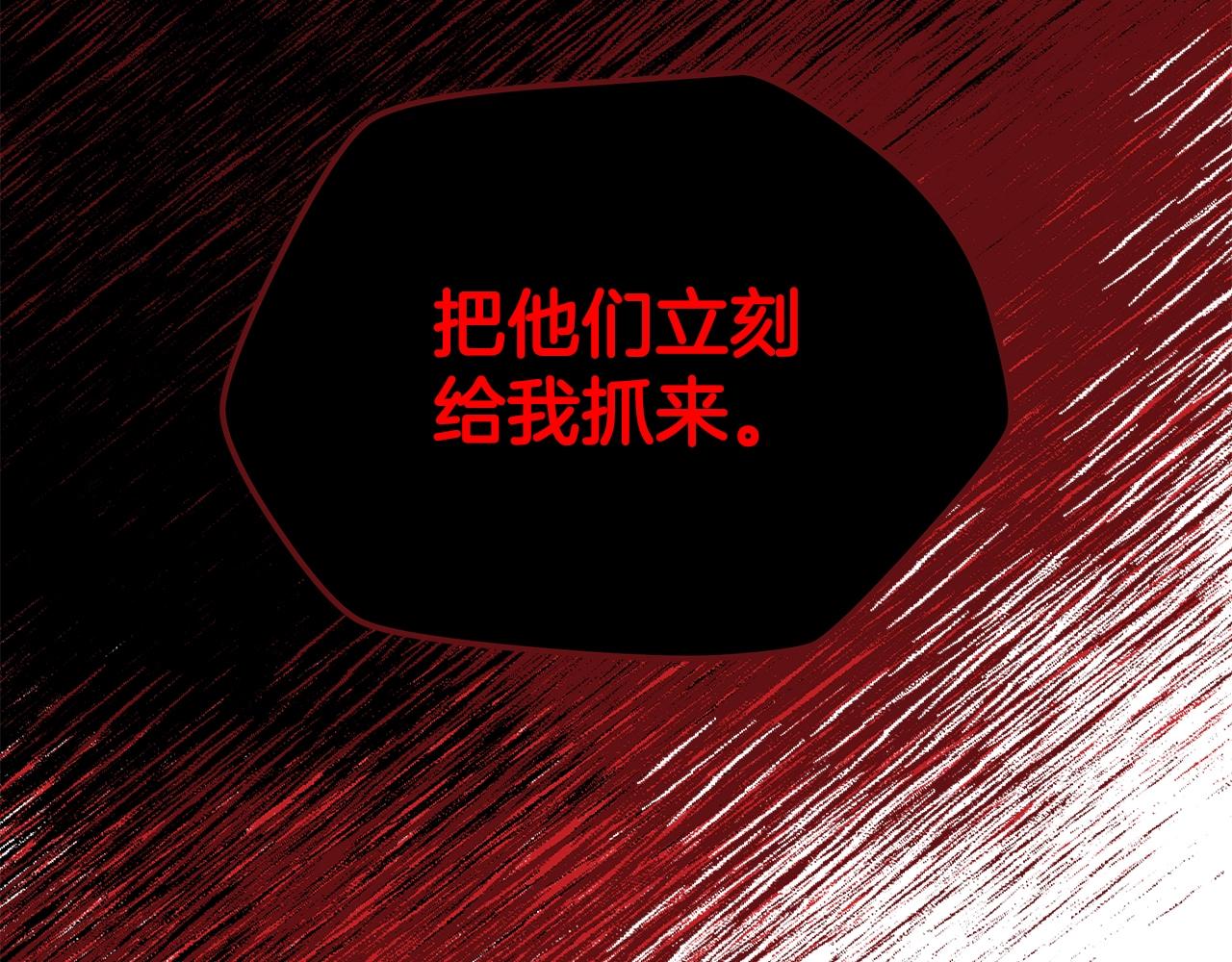 第77话 余燃，死182