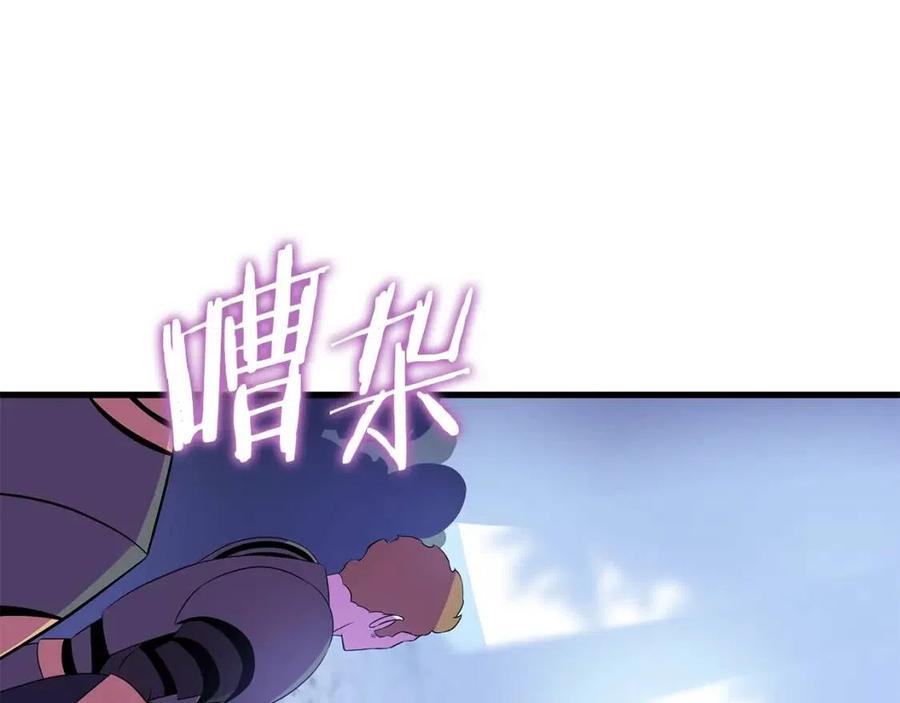 第70话 尽在掌握128