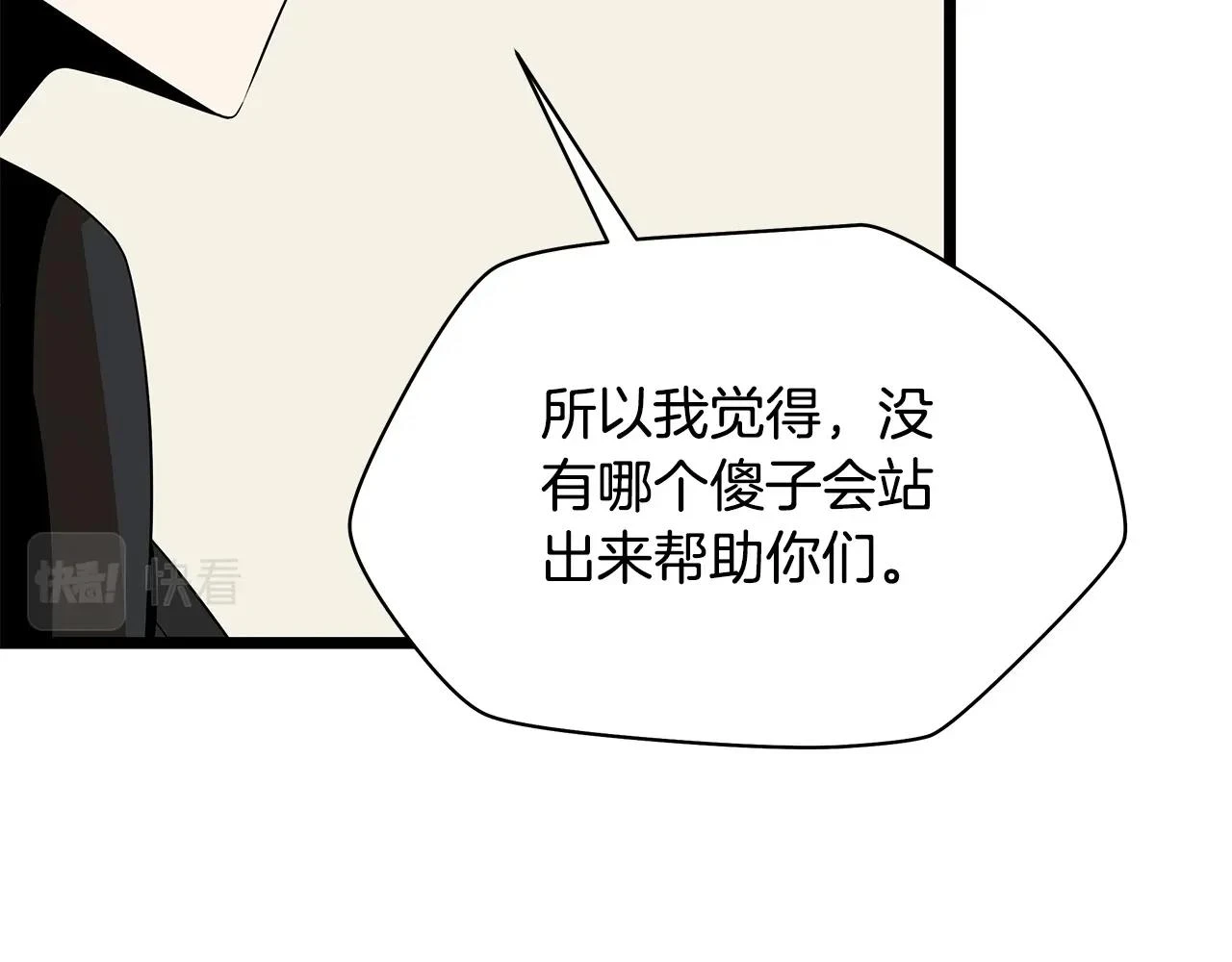 第120话 时代变了63