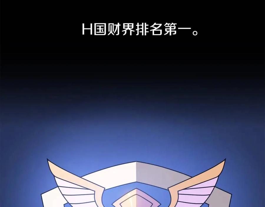 第50话 老刷怪王了103