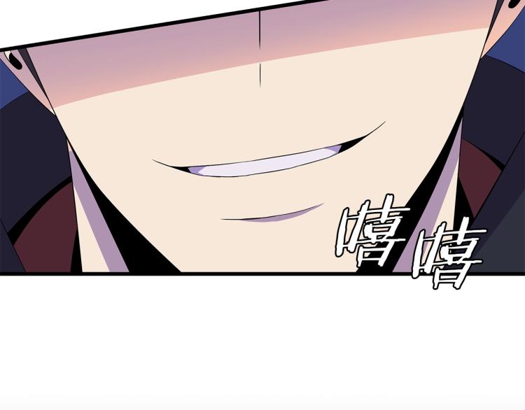 第64话 铁公鸡55