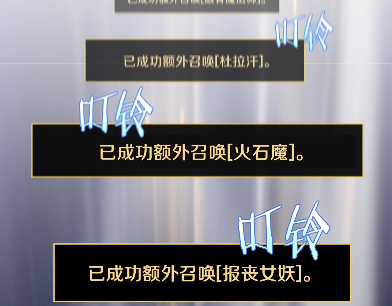 第107话 巫妖191