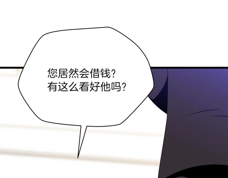 第48话 计划开始101
