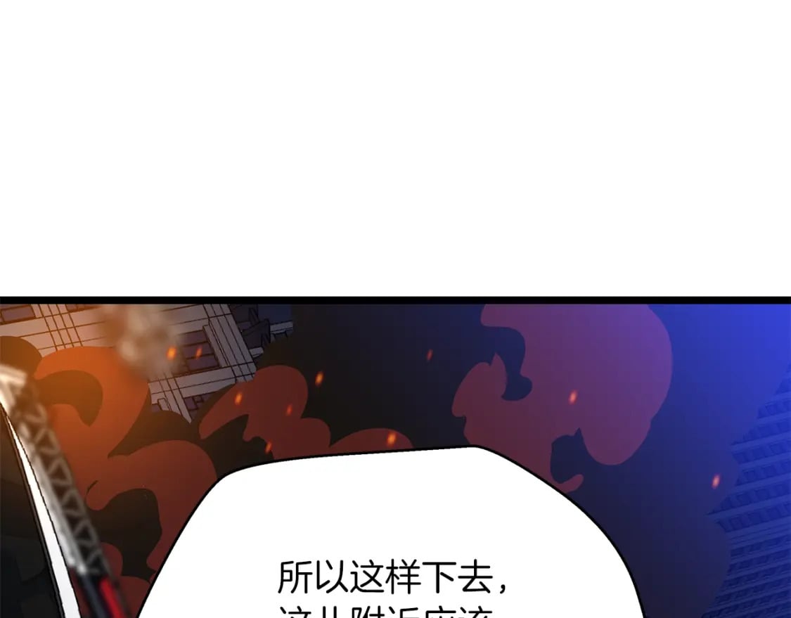 第122话 涌出的怪物11