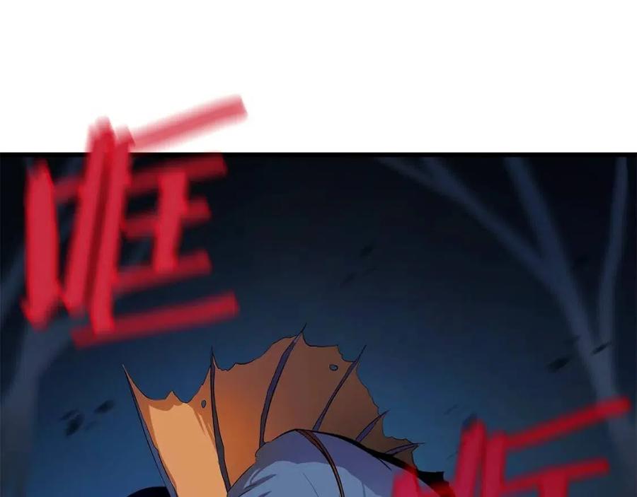 第25话 狩猎之秘42