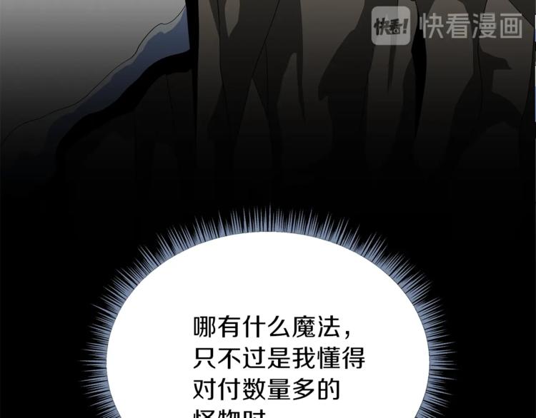 第48话 计划开始51