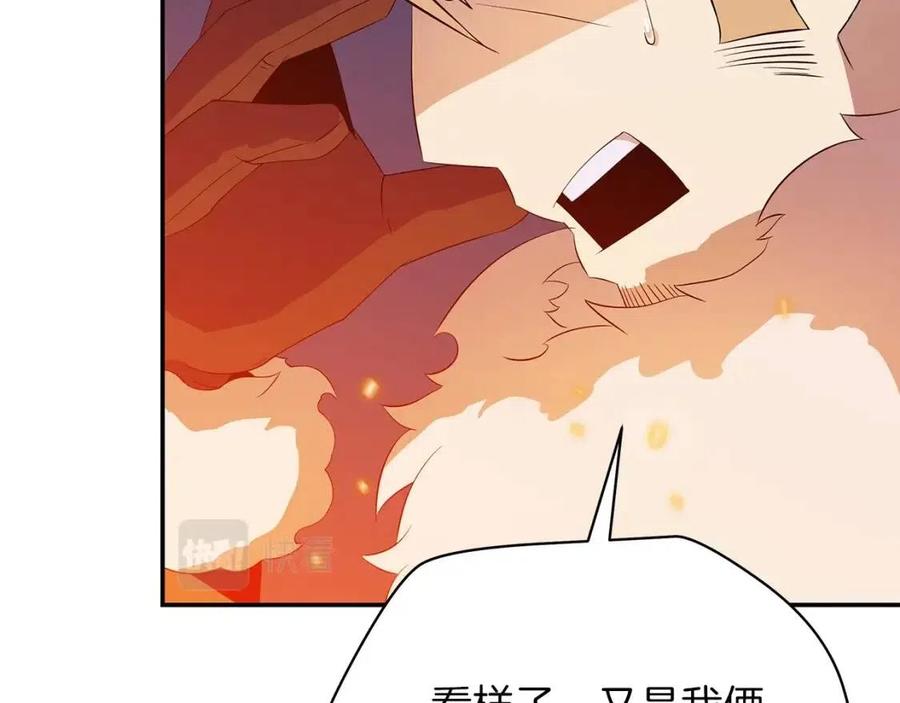第60话 怪物的威慑10