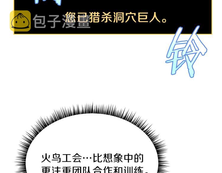 第64话 铁公鸡136