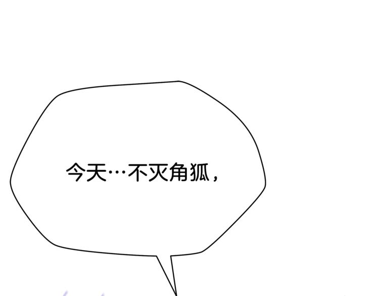 第48话 计划开始223
