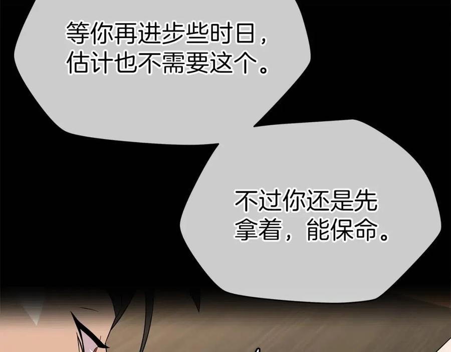 第一季完结 法则195