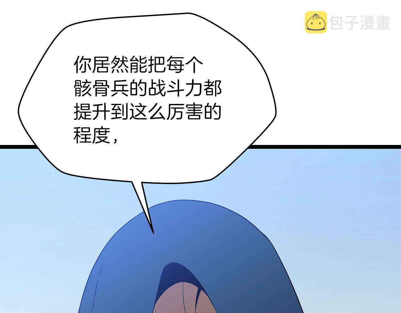 第94话 冥界之人99