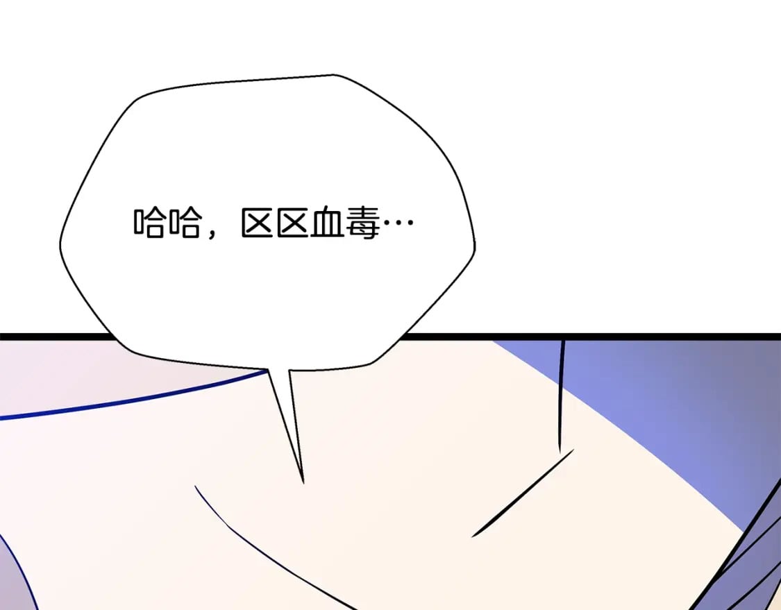 第141话 正面对决208