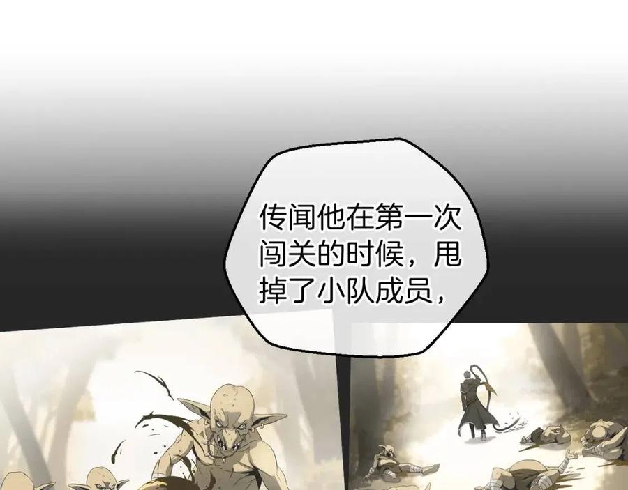 第11话 条件121