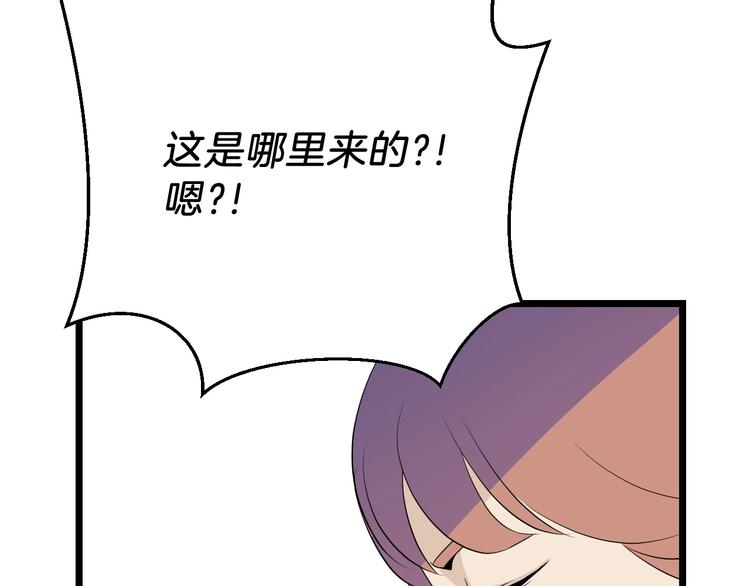 第9话 冒险的策略56