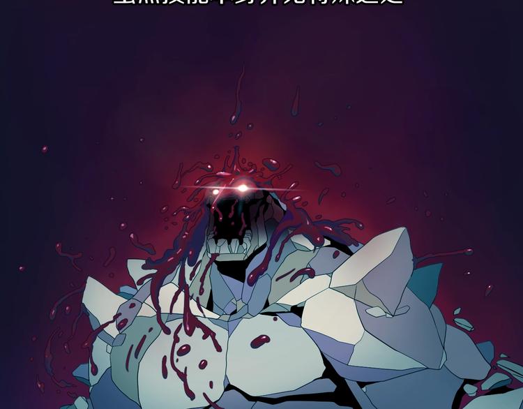 第3话 地下城again38
