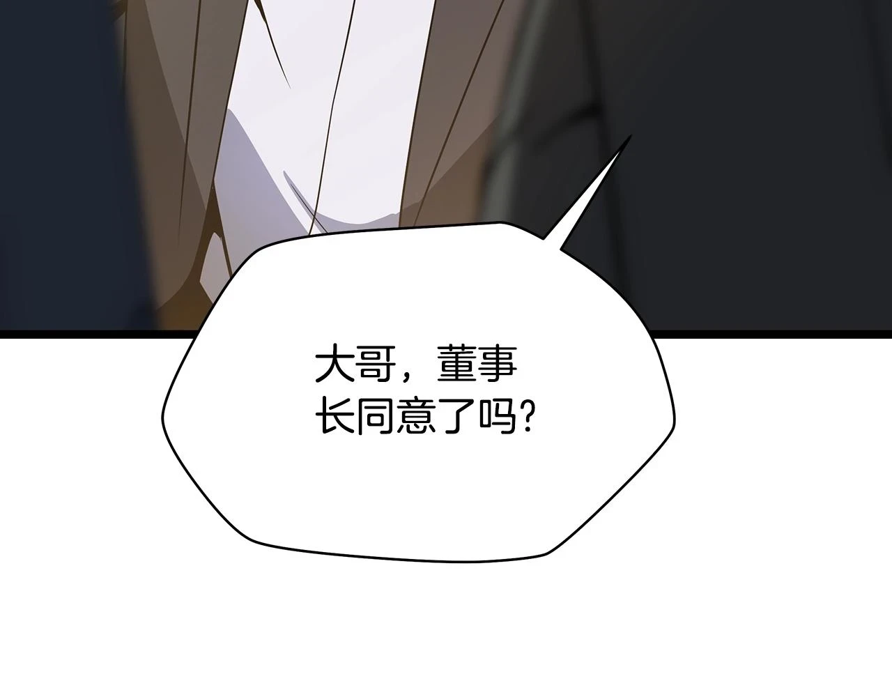 第120话 时代变了123