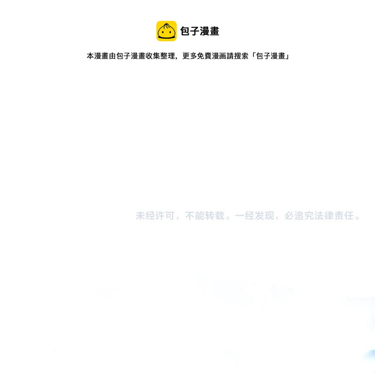 第85话 讨价还价176
