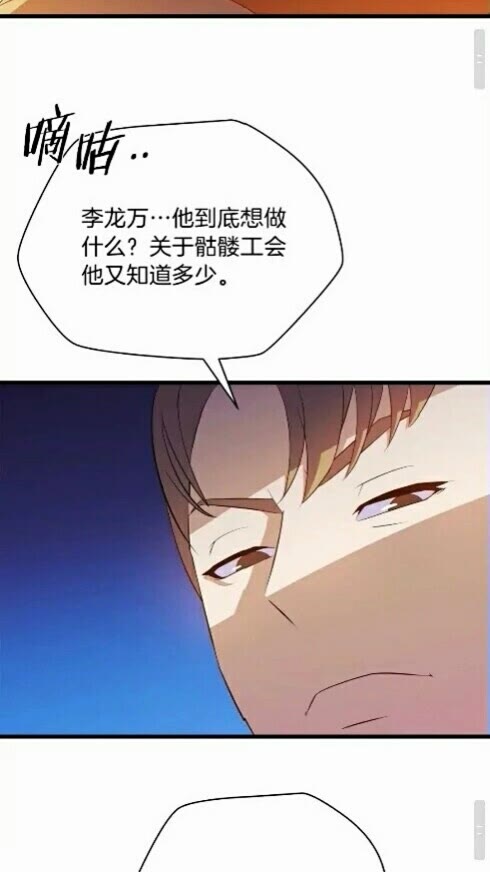 第20话 下一步计划10