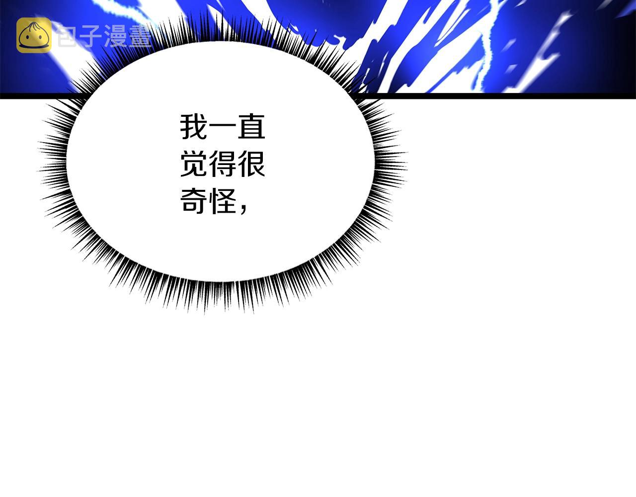 第110话 畅快战斗40