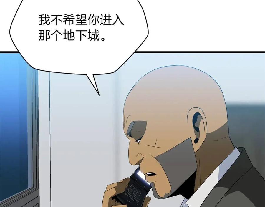 第55话 死士之王179