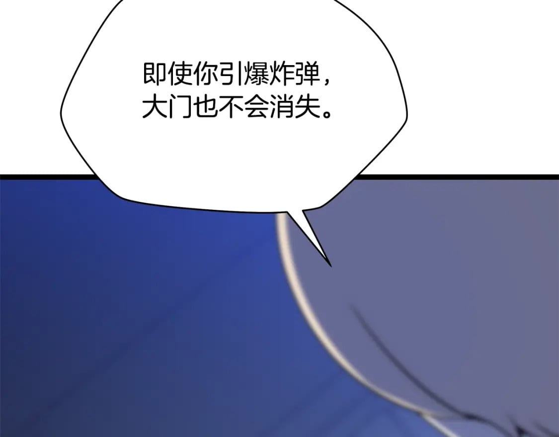 第123话 丢人的艾萨克25