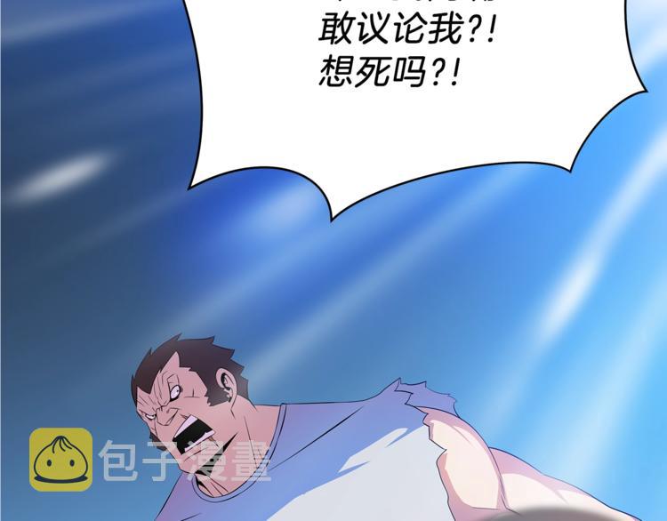 第44话 战术175