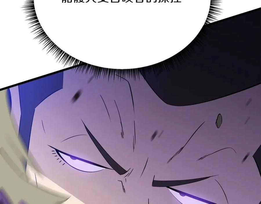 第52话 擒贼先擒王132