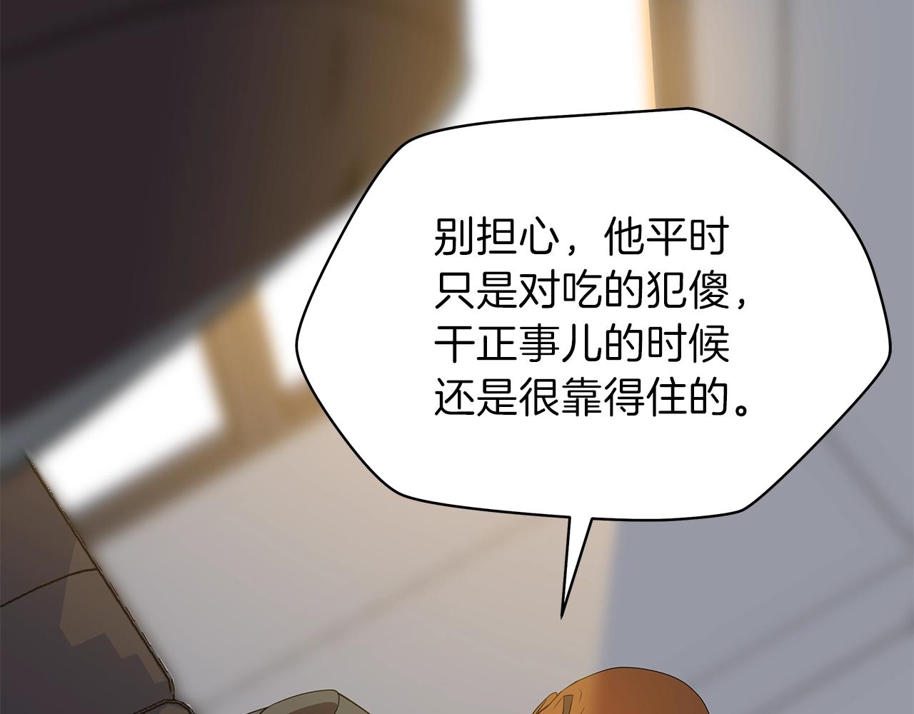 第81话 地狱犬60