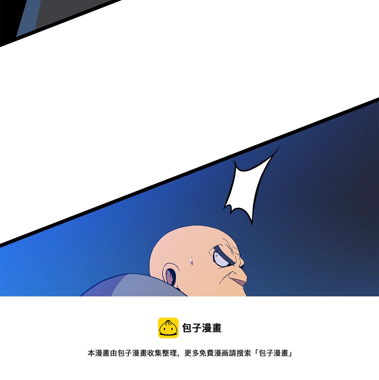 第90话 战略130