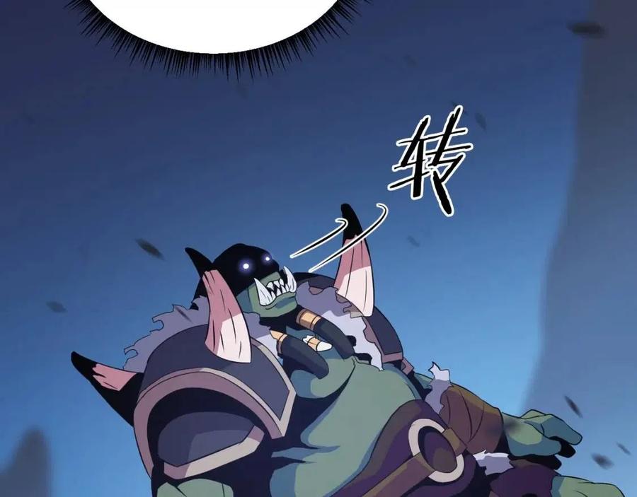 第13话 计划失败207