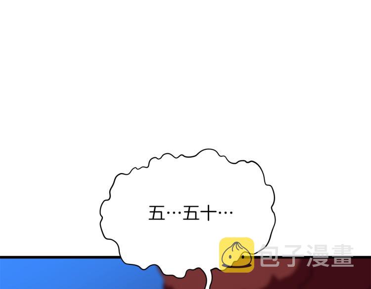 第68话 排名第一64