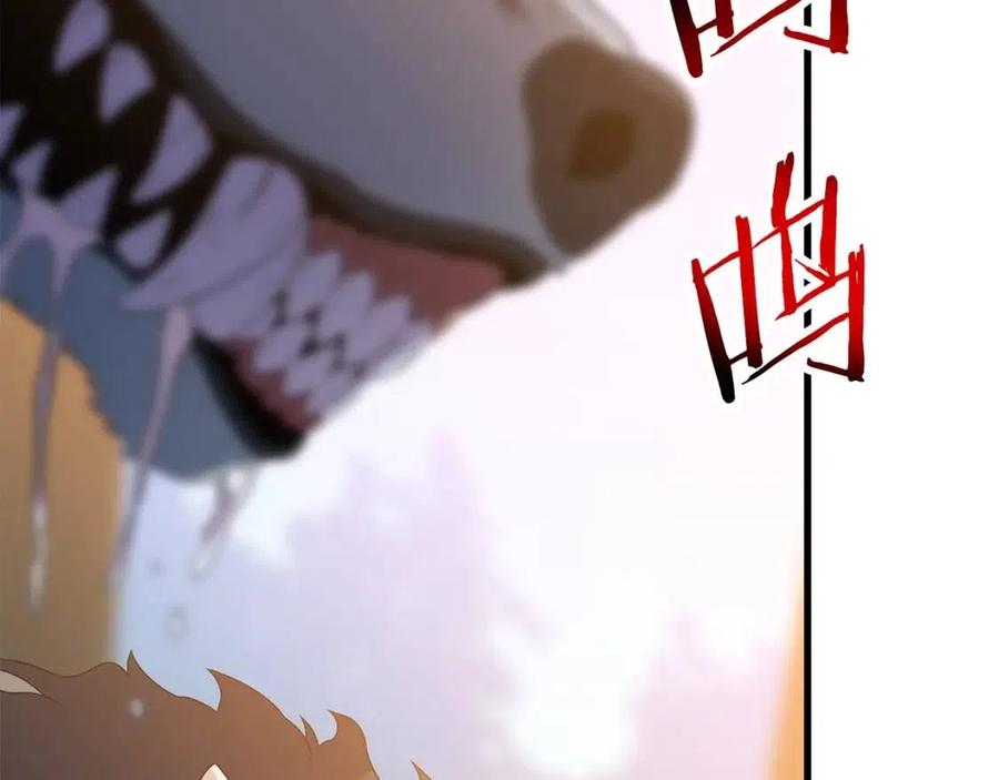 第47话 气场全开55