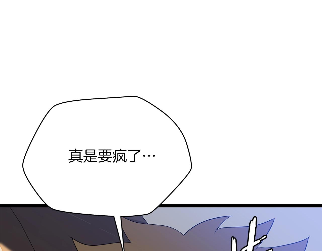 第114话 地下城爆炸140