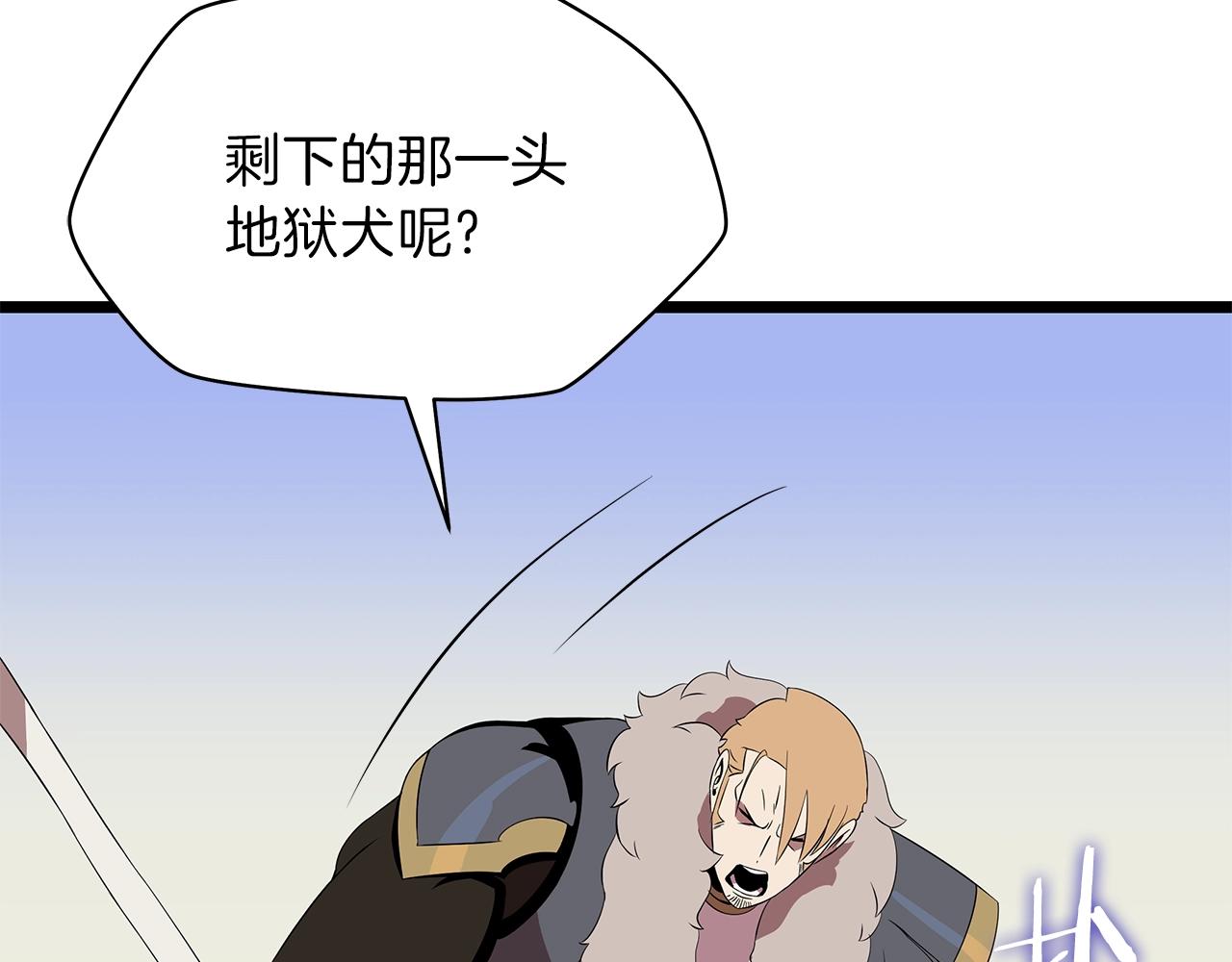 第83话 我上171