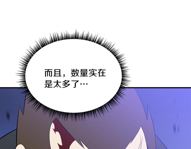 第45话 了结140