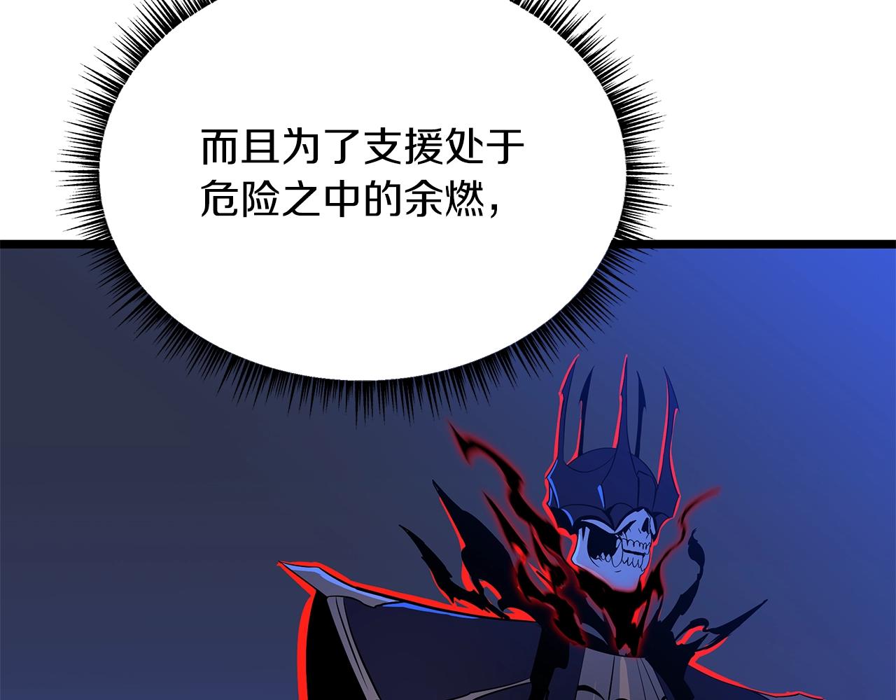 第111话 雷帝继承人157