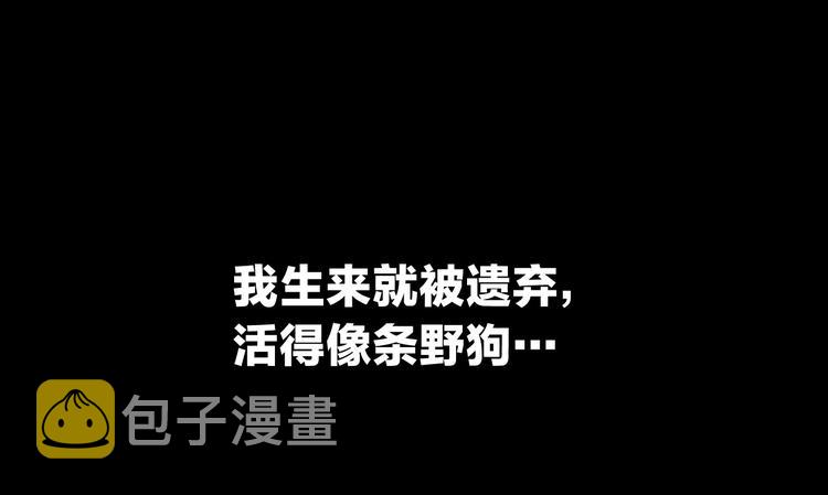 第1话 背叛后的死亡9