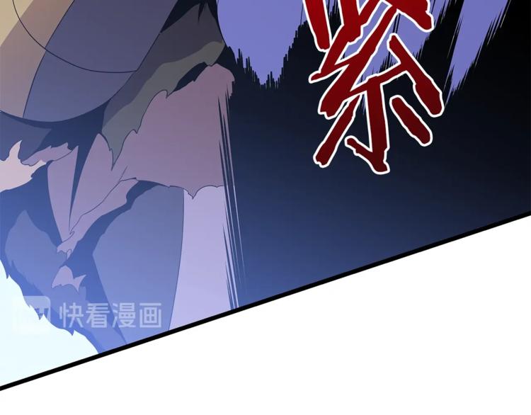 第49话 赠予之法61