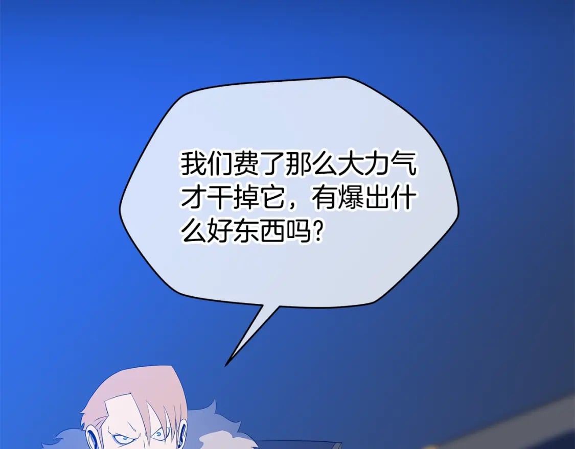 第124话 死之回音盒98