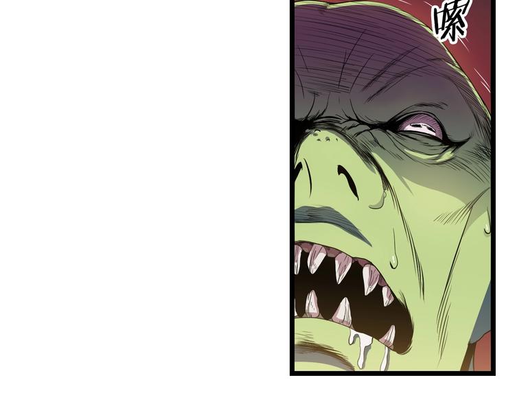 第5话 召唤骷髅65