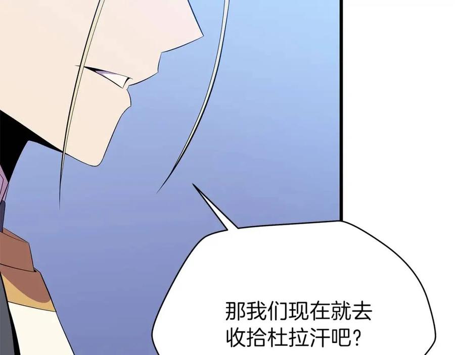 第70话 尽在掌握157