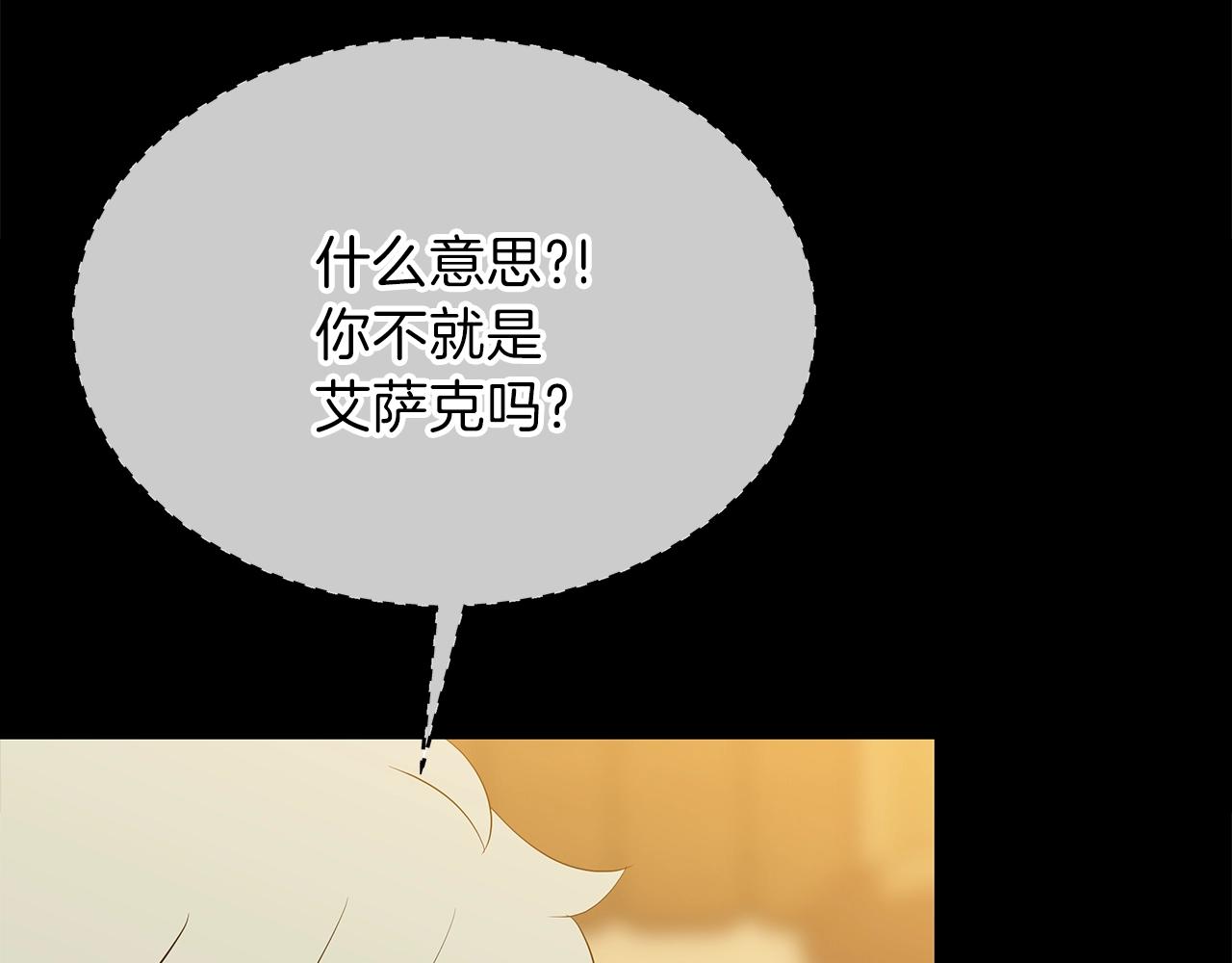 第73话 再一次机会54