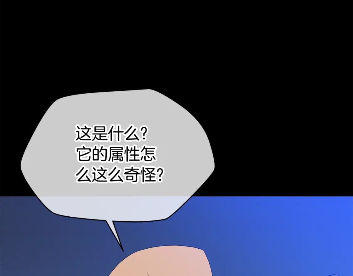 第124话 死之回音盒102