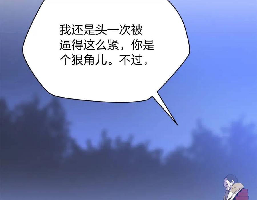 第一季完结 法则174