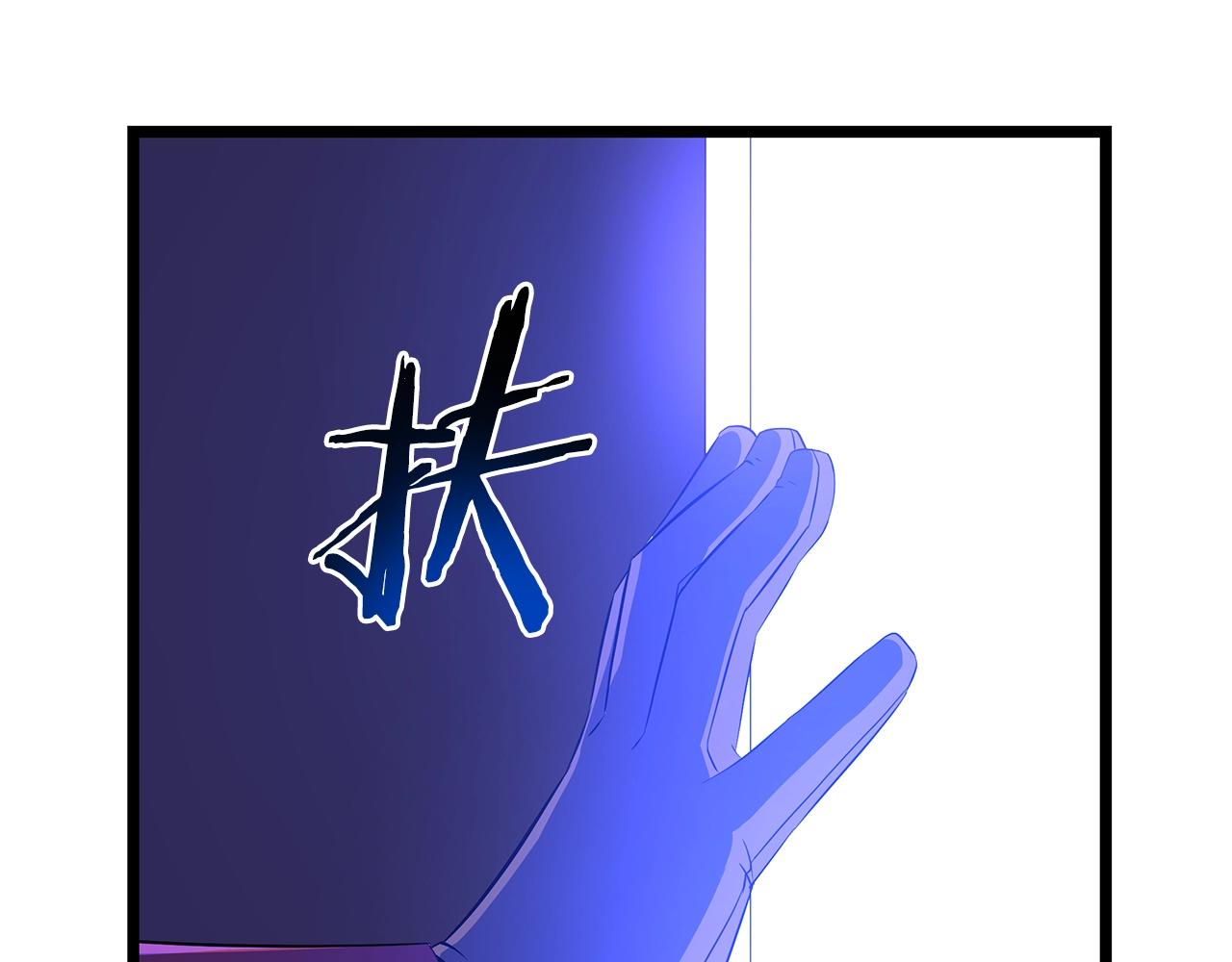 第105话 金龙的胃液160