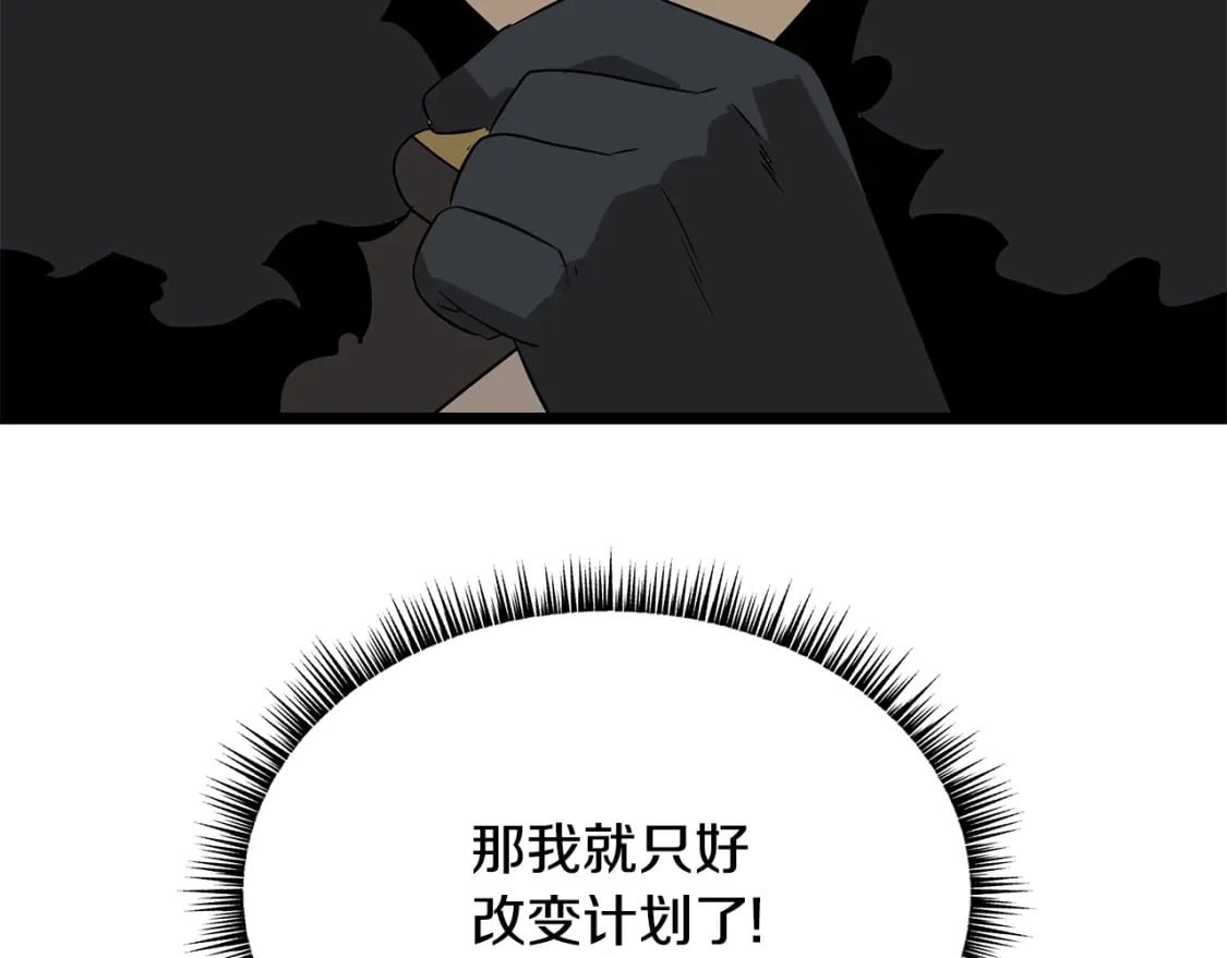第128话 和主人一样恶毒191