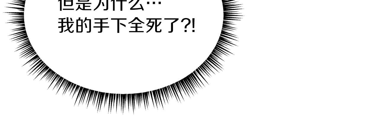 第91话 双头独眼巨人144