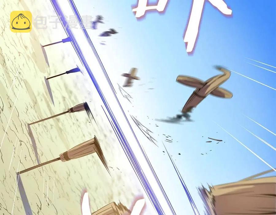 第24话 死局84